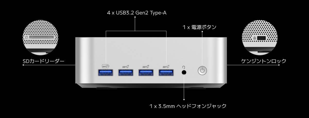 コンパクトな筐体にパワフルな性能が凝縮されているミニPC「GEEKOM A7 MAX」に注目