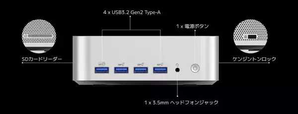 「コンパクトな筐体にパワフルな性能が凝縮されているミニPC「GEEKOM A7 MAX」に注目」の画像