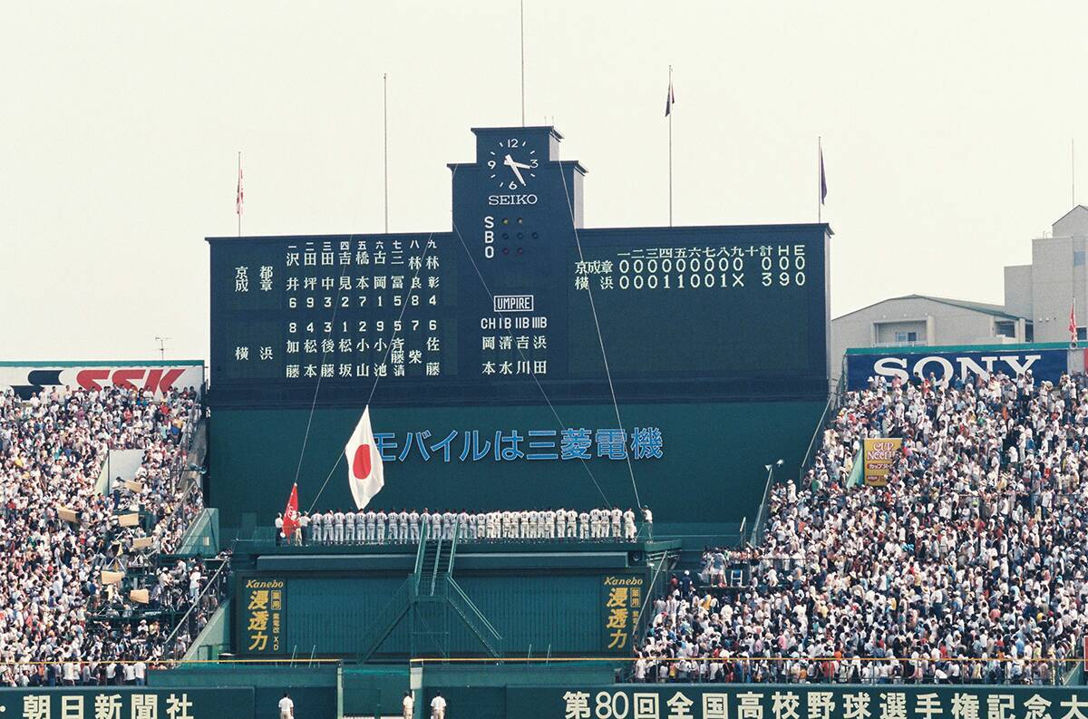 阪神甲子園球場のスコアボードの独特な手描き文字を受け継ぐ「甲子園フォント」をモリサワが制作