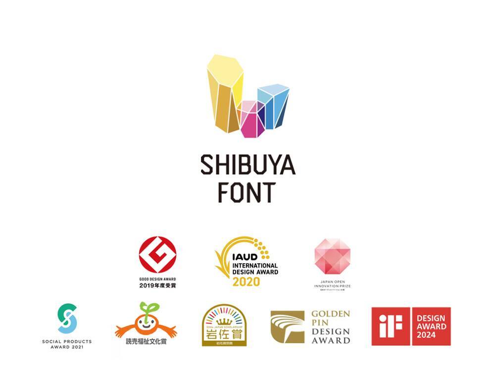 シブヤフォント、2024年度のフォントとパターンの新作データを公開