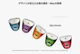 「デザインの完成度を数値化して評価する「Keyfactor for Design」サービスが登場」の画像4