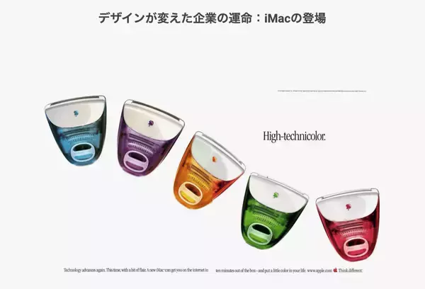 「デザインの完成度を数値化して評価する「Keyfactor for Design」サービスが登場」の画像