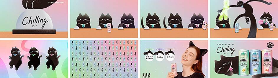 Web CM『チリンしてふニャ〜／リラクゼーションドリンクChilling』、CDジャケット『FINE LINE／パソコン音楽クラブ』、商品パッケージ『おやつりこ ハニー＆バターコーン味』