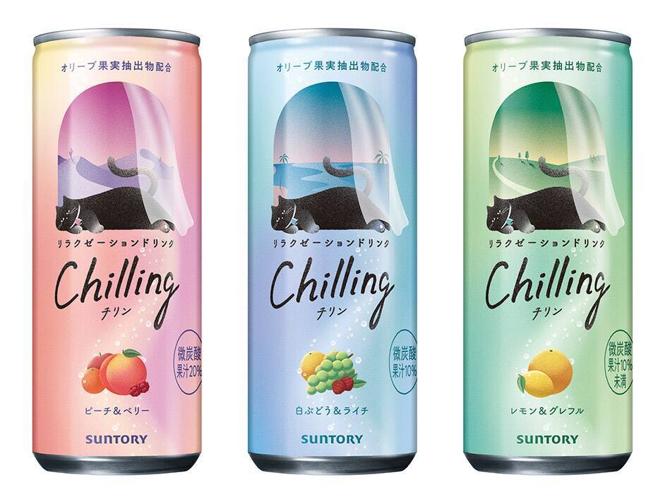 Web CM『チリンしてふニャ〜／リラクゼーションドリンクChilling』、CDジャケット『FINE LINE／パソコン音楽クラブ』、商品パッケージ『おやつりこ ハニー＆バターコーン味』