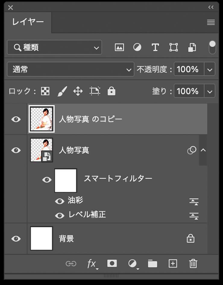 Photoshopで昭和レトロなビジュアルを作る（人物写真を古めかしい質感に加工する）