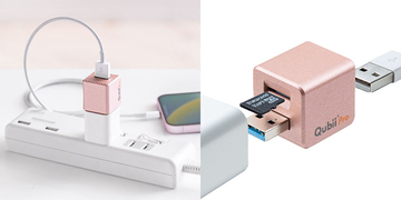サンワサプライ、iPhone・iPadのデータを充電しながらバックアップできる「Qubii Pro」から新色を発売