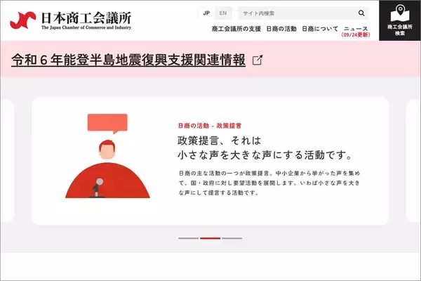 「法的トラブルなど、いざという時に役立つ「フリーランスのための法律相談サービス」徹底ガイド」の画像