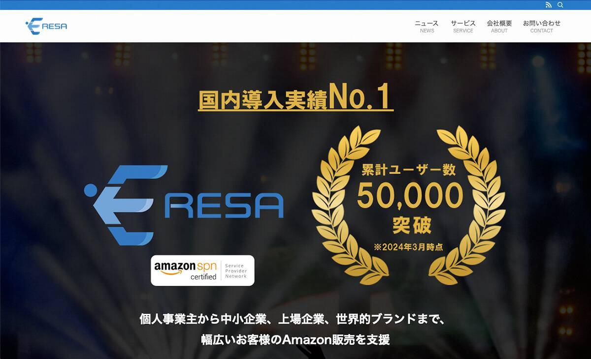 イーリサ、文章や動画のURLなどから漫画を自動で作れるAIプラットフォーム「MangaNow」をリリース