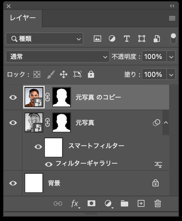 【Photoshop】クロムフィルターで液体金属風のポートレートを表現する（リキッドメタル／SF）