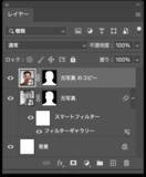 「【Photoshop】クロムフィルターで液体金属風のポートレートを表現する（リキッドメタル／SF）」の画像10