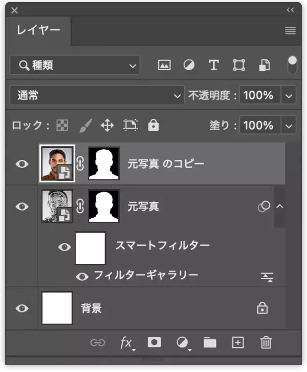 「【Photoshop】クロムフィルターで液体金属風のポートレートを表現する（リキッドメタル／SF）」の画像