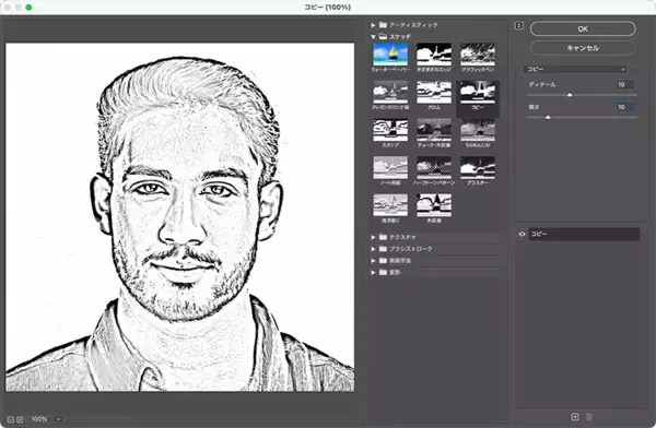 「【Photoshop】クロムフィルターで液体金属風のポートレートを表現する（リキッドメタル／SF）」の画像