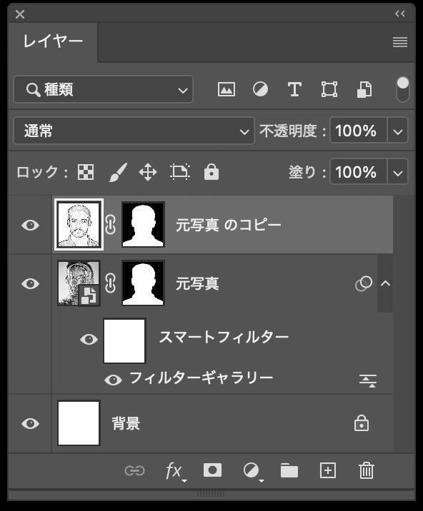 【Photoshop】クロムフィルターで液体金属風のポートレートを表現する（リキッドメタル／SF）