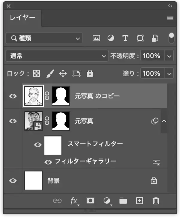「【Photoshop】クロムフィルターで液体金属風のポートレートを表現する（リキッドメタル／SF）」の画像