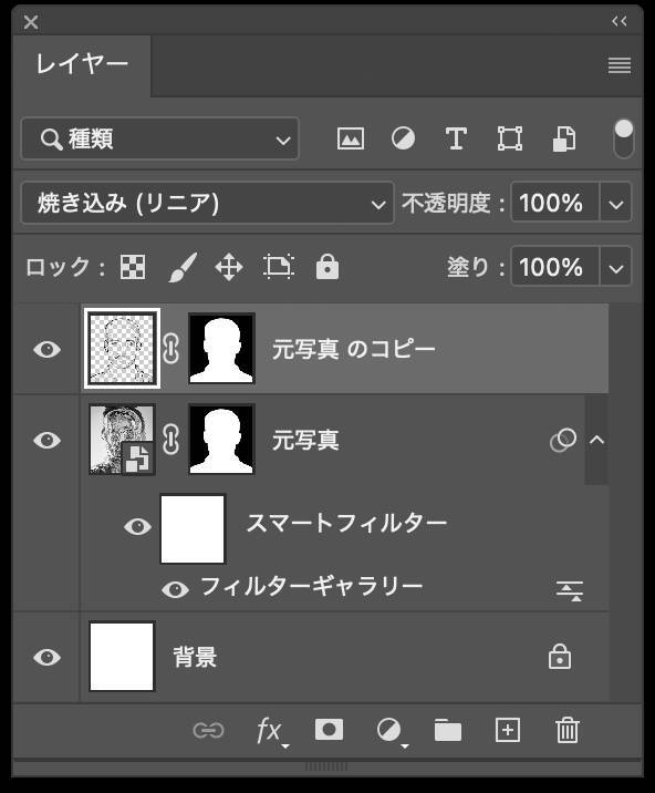 【Photoshop】クロムフィルターで液体金属風のポートレートを表現する（リキッドメタル／SF）