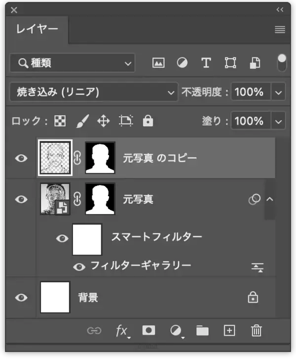「【Photoshop】クロムフィルターで液体金属風のポートレートを表現する（リキッドメタル／SF）」の画像