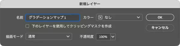 「【Photoshop】クロムフィルターで液体金属風のポートレートを表現する（リキッドメタル／SF）」の画像