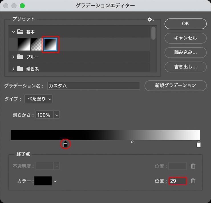 【Photoshop】クロムフィルターで液体金属風のポートレートを表現する（リキッドメタル／SF）