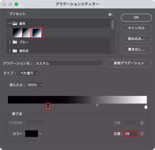 「【Photoshop】クロムフィルターで液体金属風のポートレートを表現する（リキッドメタル／SF）」の画像
