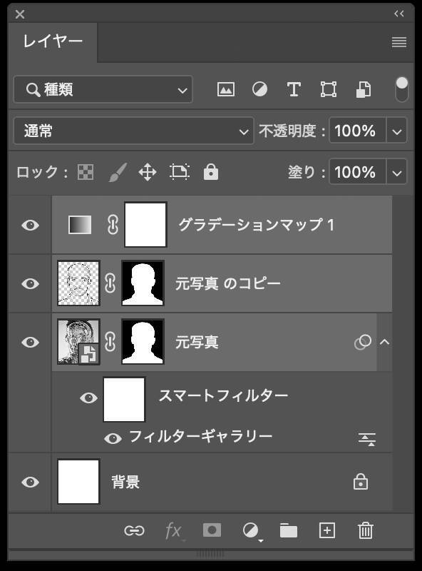 【Photoshop】クロムフィルターで液体金属風のポートレートを表現する（リキッドメタル／SF）
