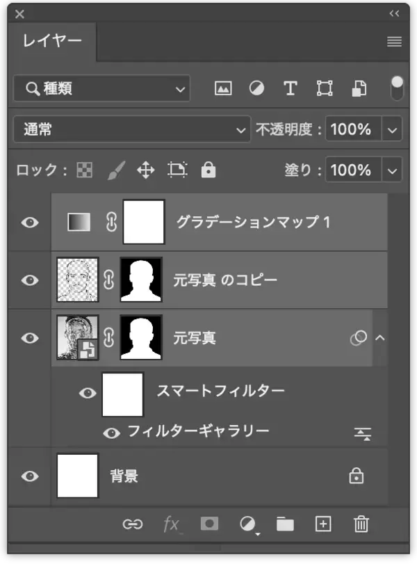 「【Photoshop】クロムフィルターで液体金属風のポートレートを表現する（リキッドメタル／SF）」の画像