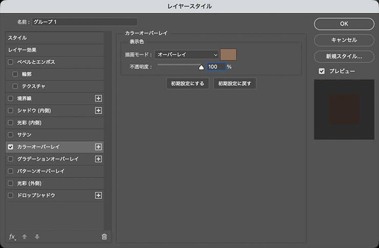【Photoshop】クロムフィルターで液体金属風のポートレートを表現する（リキッドメタル／SF）