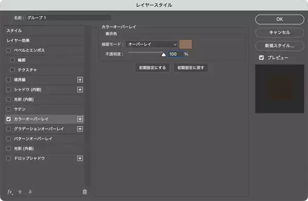 「【Photoshop】クロムフィルターで液体金属風のポートレートを表現する（リキッドメタル／SF）」の画像