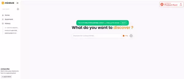 「ソースネクスト、AIで思考・情報を整理してアイデアを可視化できる「Minduck Pro」発売」の画像