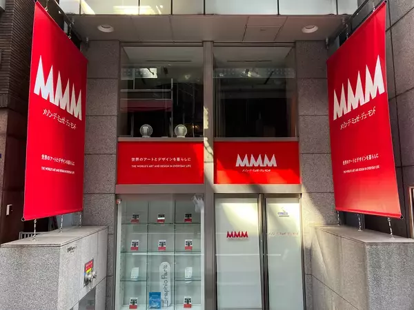 「世界の美術館・博物館の情報を無償提供しているMMMがYouTubeでフランスのミュゼの魅力を紹介」の画像