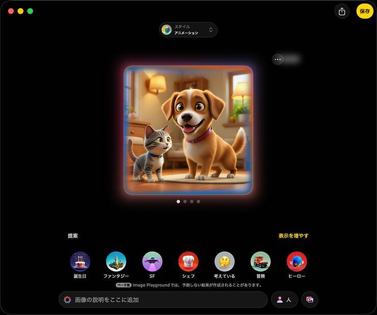 M5 MacBook Proの実力を検証！ M5の驚異的なパフォーマンスを体感してみた