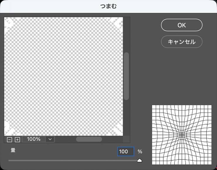 Photoshopで渦を巻いた円形のロゴを作る（渦／円形／ロゴ）