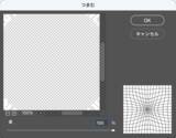 「Photoshopで渦を巻いた円形のロゴを作る（渦／円形／ロゴ）」の画像12