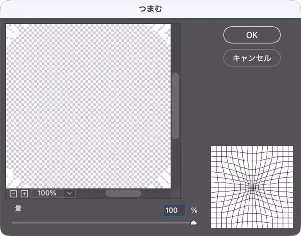 「Photoshopで渦を巻いた円形のロゴを作る（渦／円形／ロゴ）」の画像