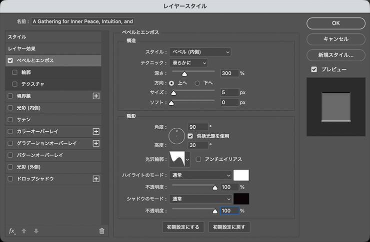 Photoshopで渦を巻いた円形のロゴを作る（渦／円形／ロゴ）