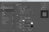「Photoshopで渦を巻いた円形のロゴを作る（渦／円形／ロゴ）」の画像20