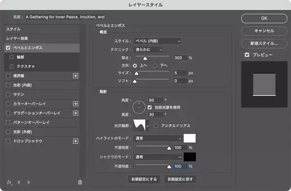 「Photoshopで渦を巻いた円形のロゴを作る（渦／円形／ロゴ）」の画像