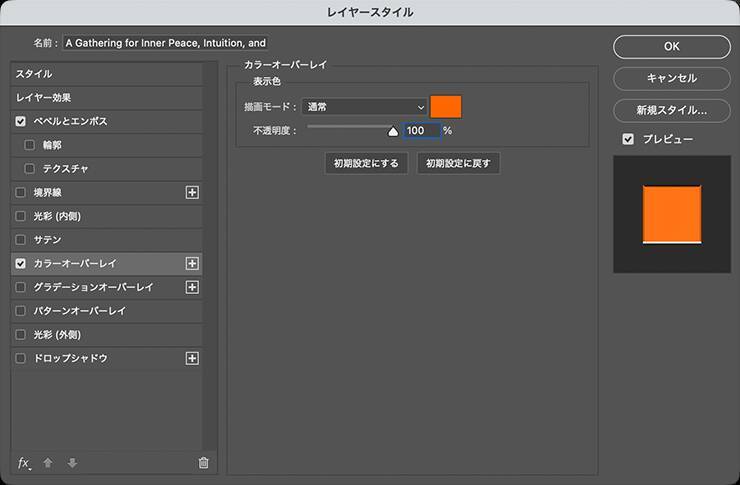 Photoshopで渦を巻いた円形のロゴを作る（渦／円形／ロゴ）
