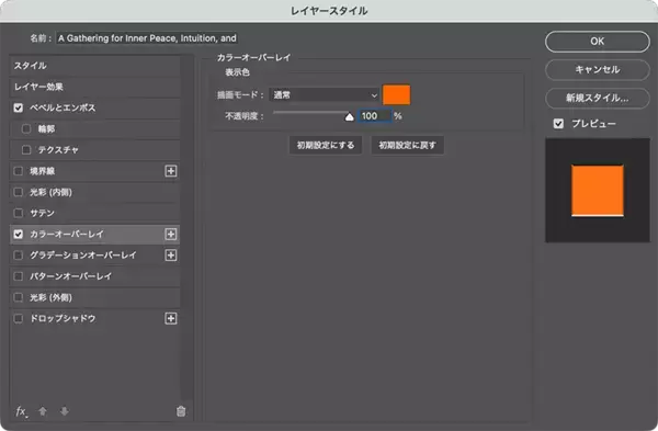 「Photoshopで渦を巻いた円形のロゴを作る（渦／円形／ロゴ）」の画像
