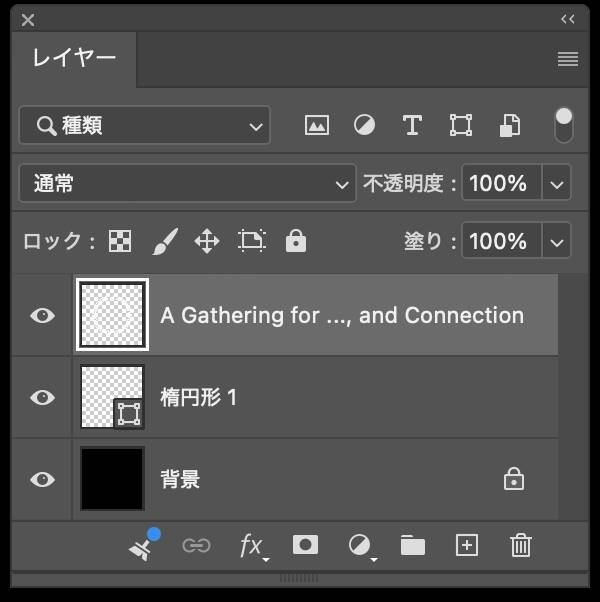 Photoshopで渦を巻いた円形のロゴを作る（渦／円形／ロゴ）