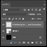 「Photoshopで渦を巻いた円形のロゴを作る（渦／円形／ロゴ）」の画像6