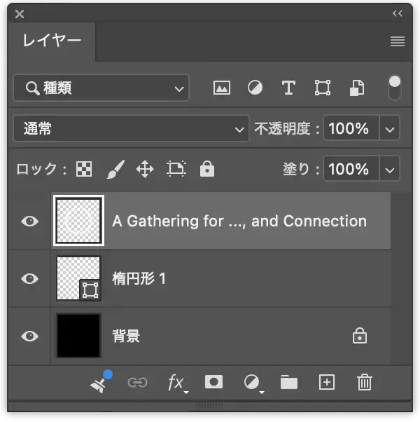 「Photoshopで渦を巻いた円形のロゴを作る（渦／円形／ロゴ）」の画像