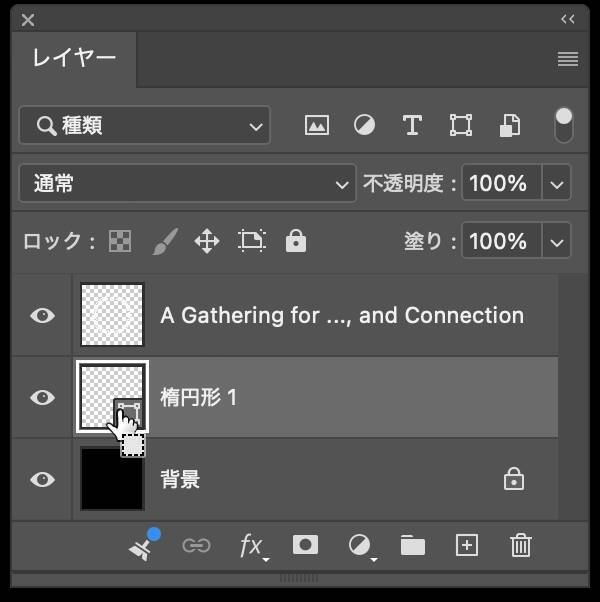 Photoshopで渦を巻いた円形のロゴを作る（渦／円形／ロゴ）