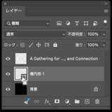 「Photoshopで渦を巻いた円形のロゴを作る（渦／円形／ロゴ）」の画像9