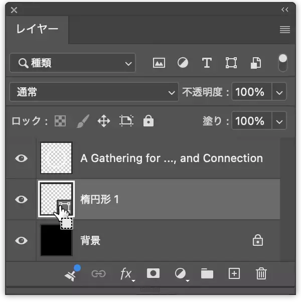 「Photoshopで渦を巻いた円形のロゴを作る（渦／円形／ロゴ）」の画像