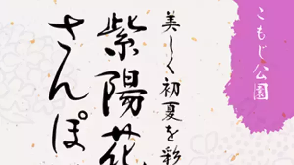 「縦組みでの連綿体がとにかくすごい！ 続け字のような最適な字形に自動で置き換わる「澄月」」の画像