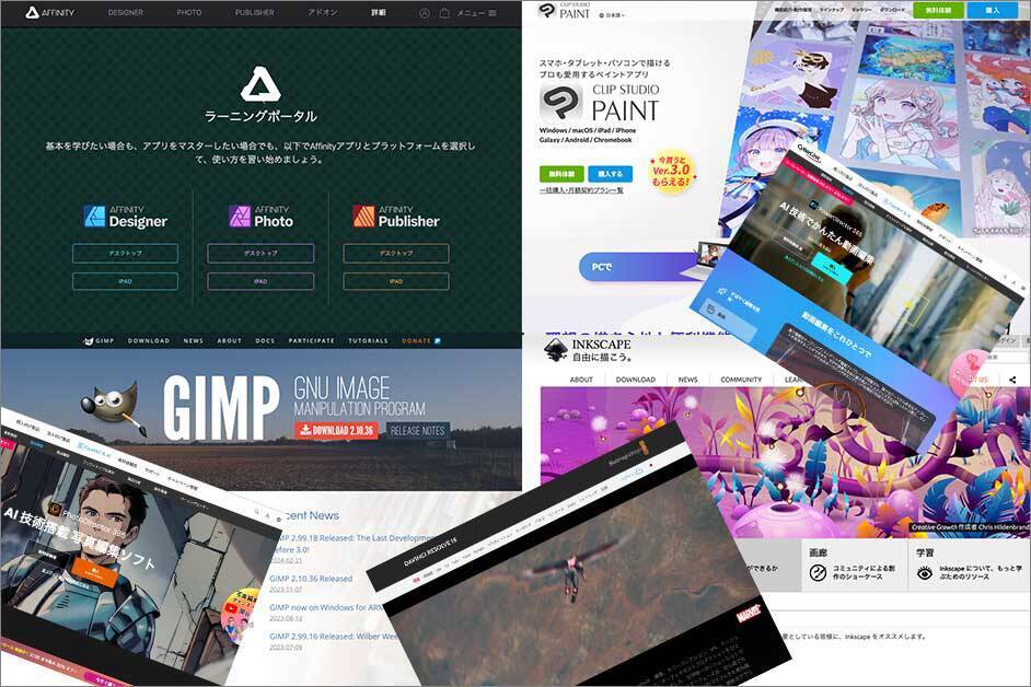 Adobeの次なる戦略の考察とクリエイターの時代の変化に負けない作業環境の構築を考える