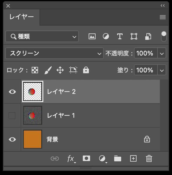 Photoshopだけでゼロからシャボン玉を描く（シャボン玉／バブル／泡）