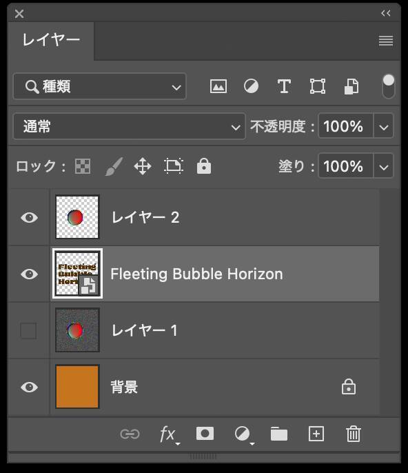 Photoshopだけでゼロからシャボン玉を描く（シャボン玉／バブル／泡）