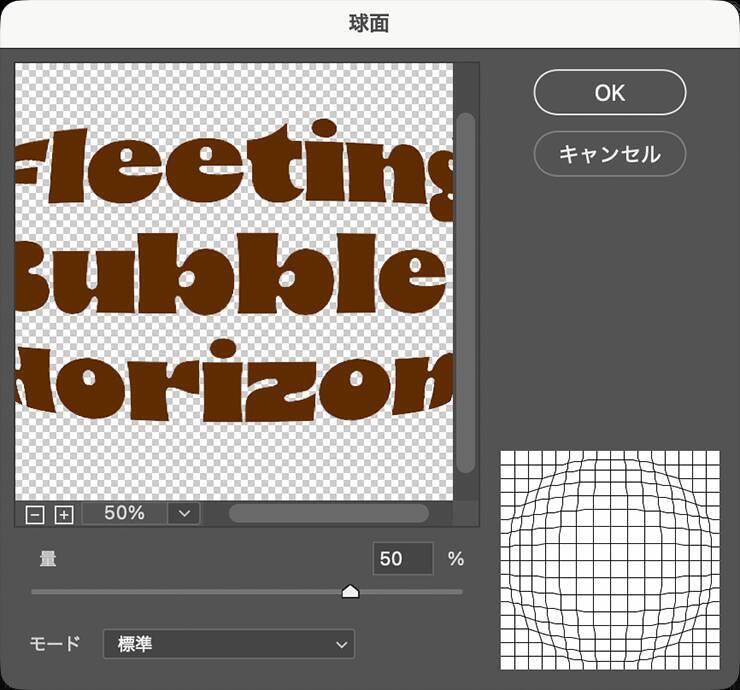 Photoshopだけでゼロからシャボン玉を描く（シャボン玉／バブル／泡）