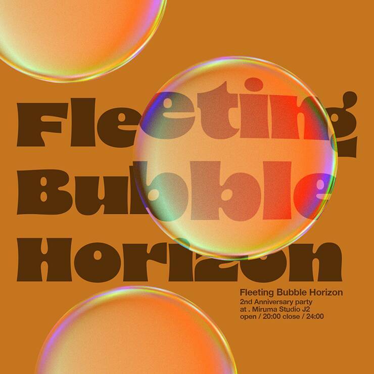 Photoshopだけでゼロからシャボン玉を描く（シャボン玉／バブル／泡）